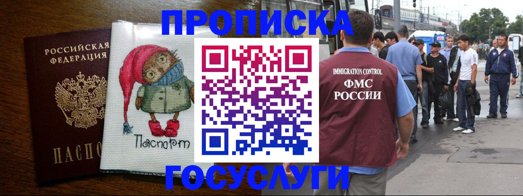 регистрация в Питкяранте