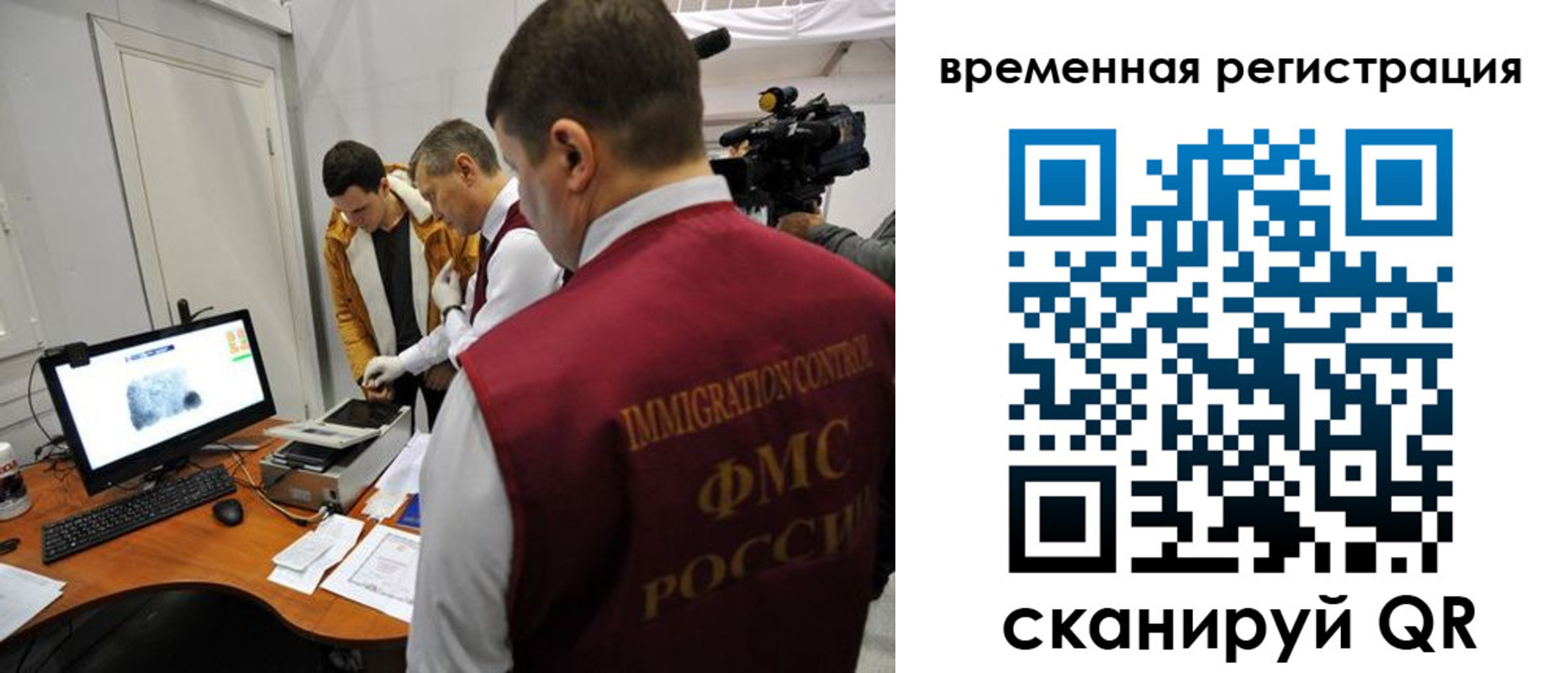 прописка штамп в Питкяранте