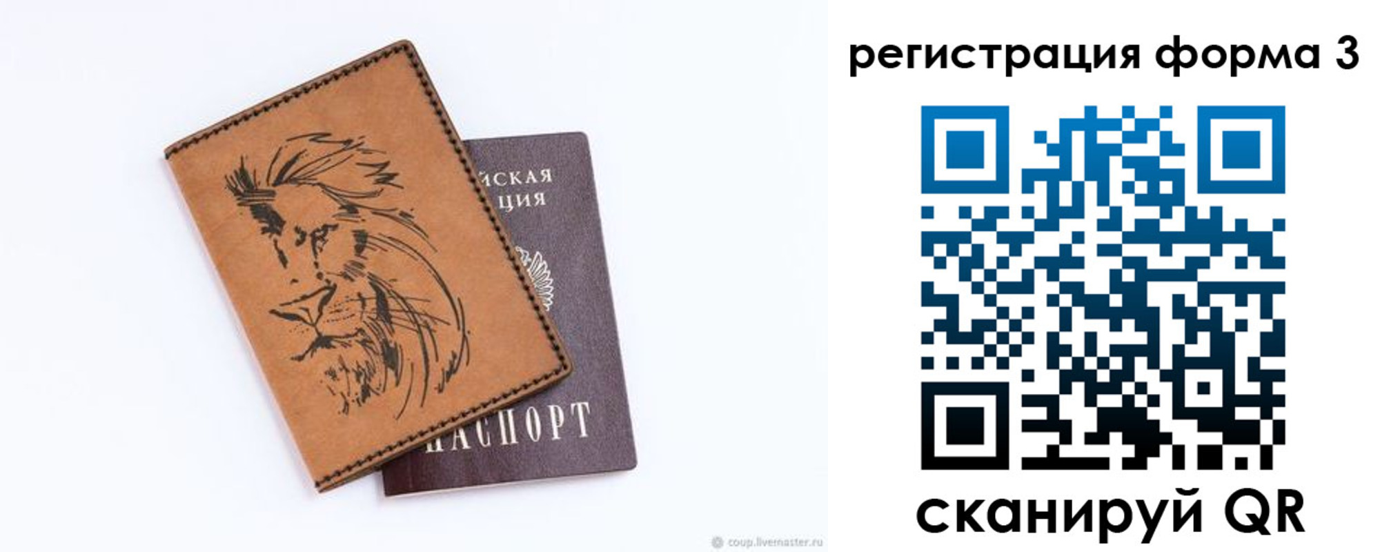 временная регистрация в квартире в Питкяранте