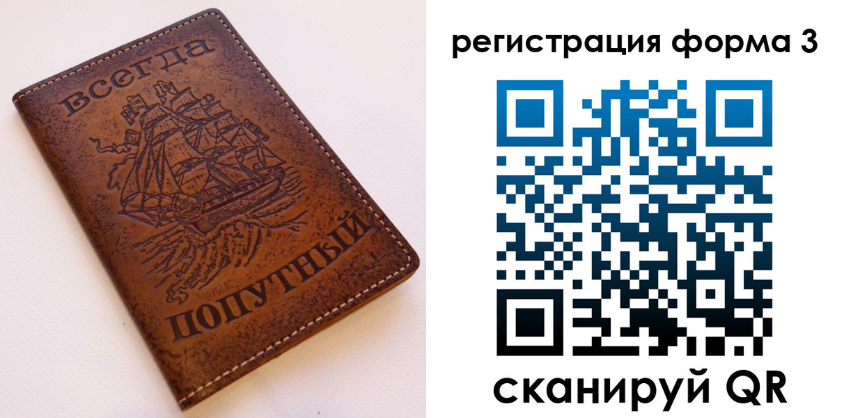 прописка законно в Питкяранте