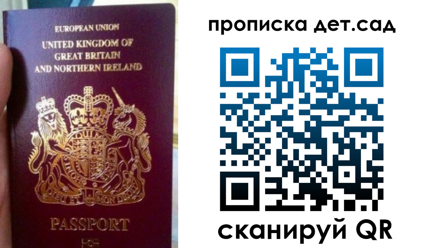 временная регистрация в Питкяранте