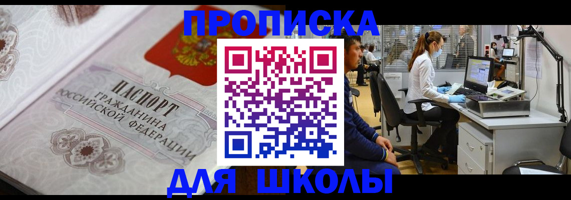 временная регистрация адрес в Питкяранте