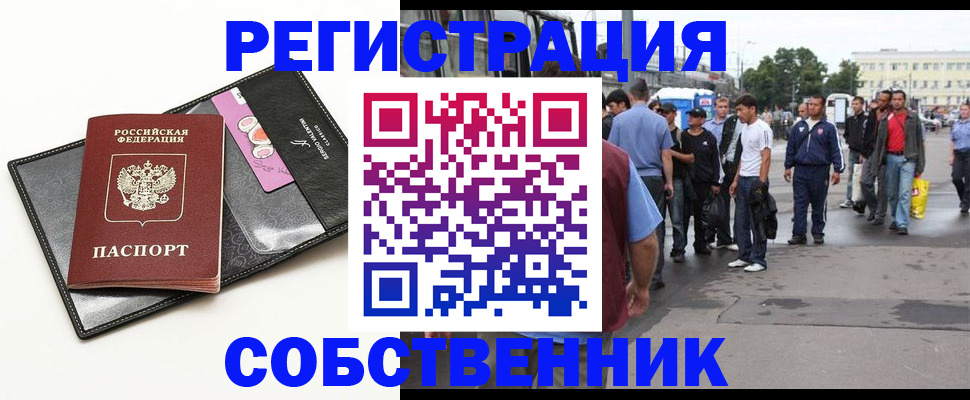 прописка гарантия в Питкяранте