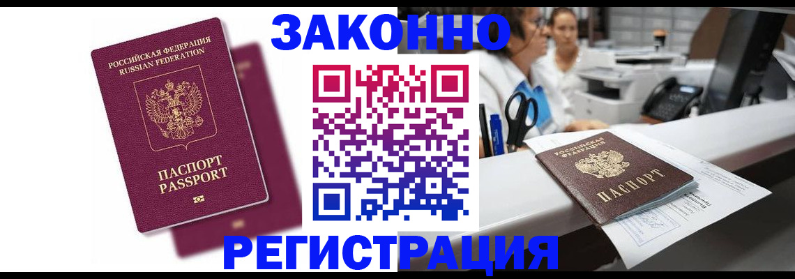 временная регистрация собственник в Питкяранте