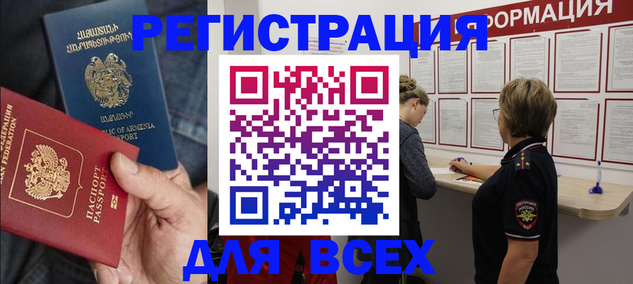 прописка для кредита в Питкяранте